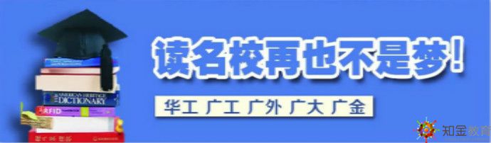 工作以后照樣讀名校,，照樣拿名校畢業(yè)證